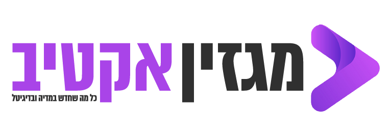 לוגו מגזין אקטיב